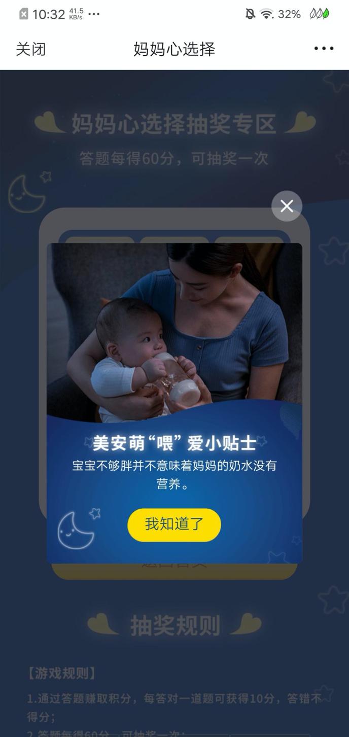 如何精准选择母婴品牌 (母婴品牌产品怎么选)