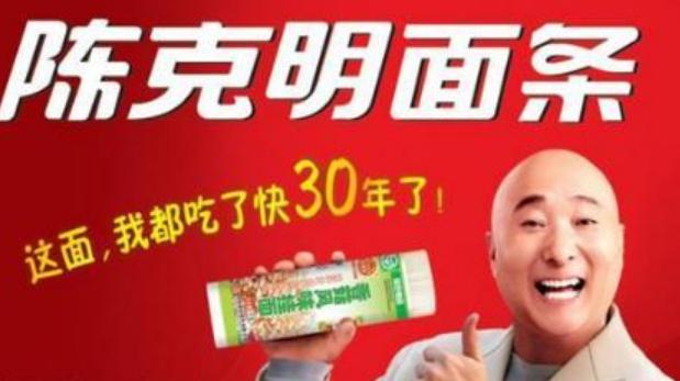 面条大王创业经历,挂面大王真实收入