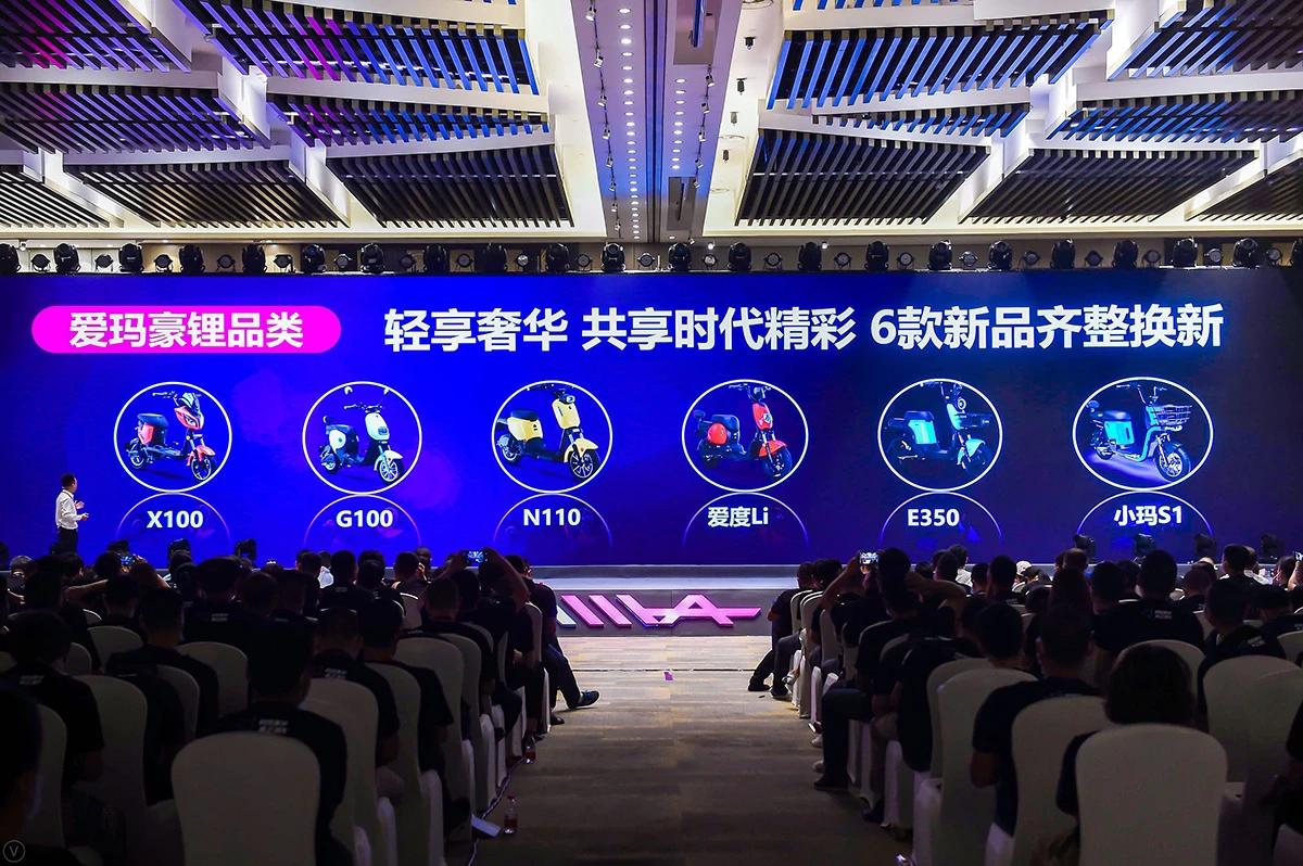 毫无抵抗力！爱玛豪锂E350精彩不止一面