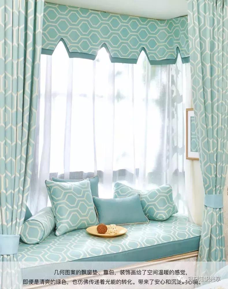 飘窗窗帘帘头极简风,飘窗窗帘帘头颜色