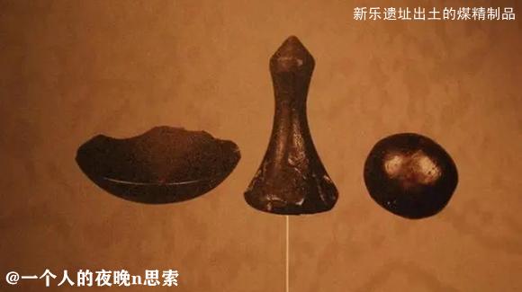 沈阳新乐遗址距今有多少年历史,沈阳新乐遗址历史文化介绍