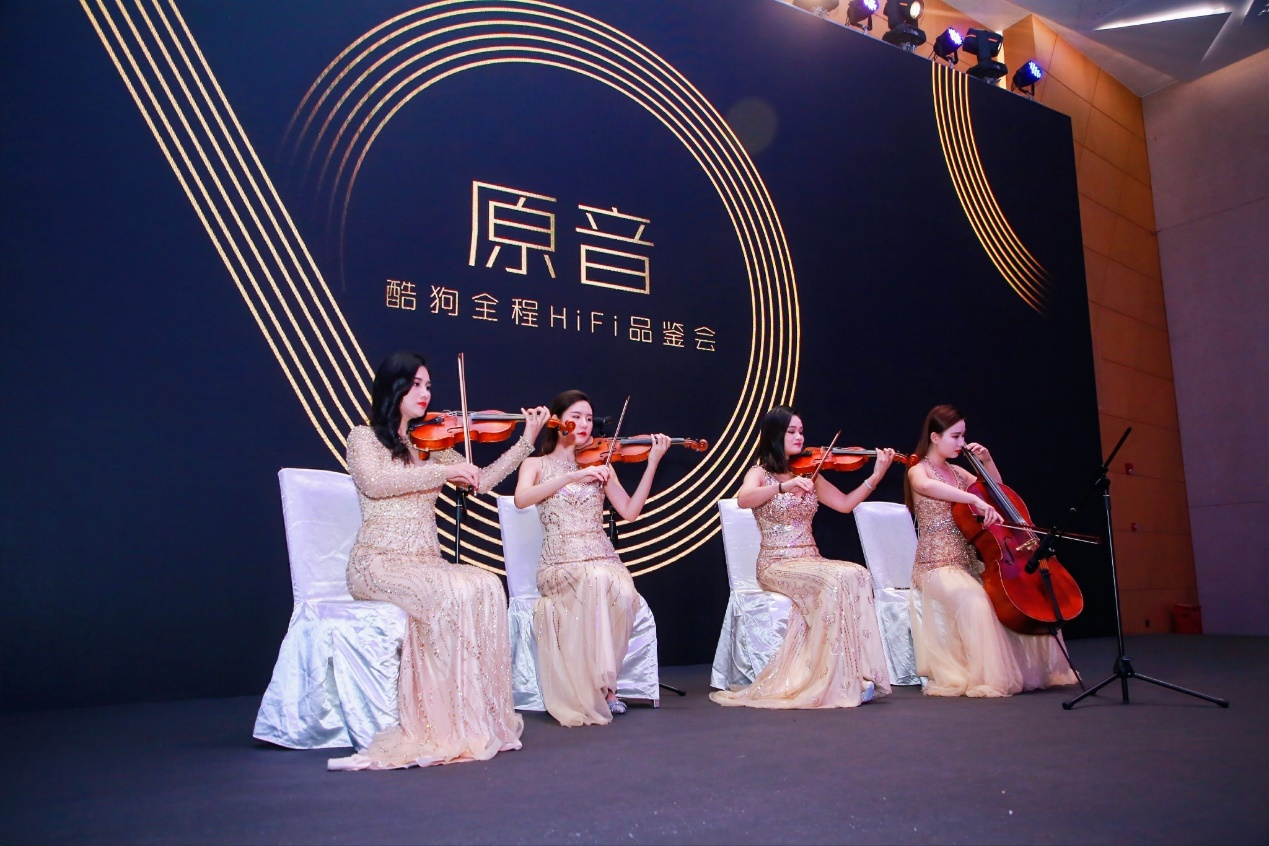 酷狗hifi是无损音效吗,酷狗有hifi功能吗