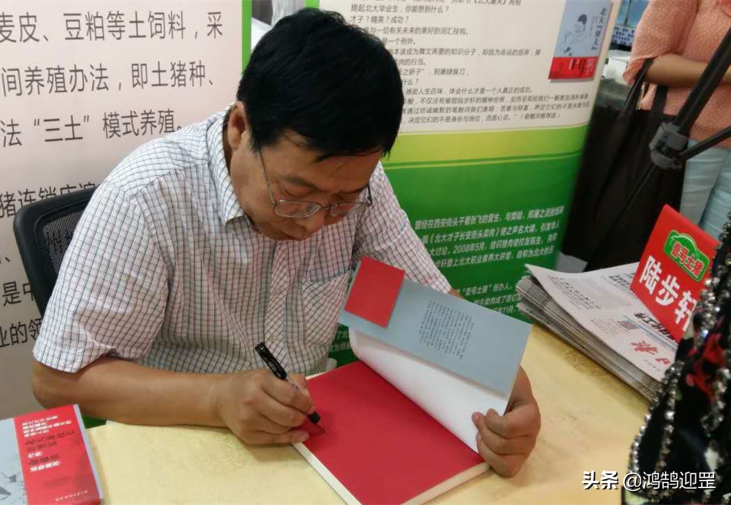 昔日的“北大屠夫”陆步轩，如今事业有成身价上亿