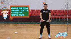 宅家如何做运动？体育总局专家来支招