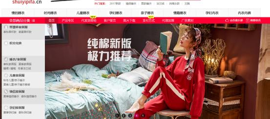 无需货源开网店靠谱吗,我想要开网店从哪入手