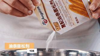 金灿灿的油条,金灿灿的油条一口一个爽爆了