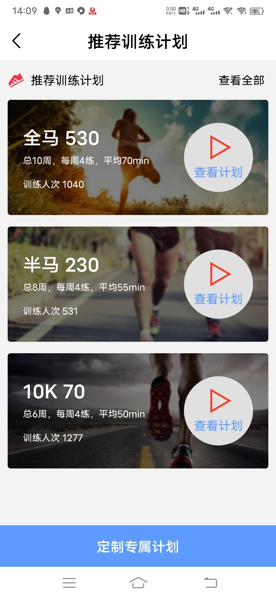 ezon宜准运动手表,ezon宜准r6运动手表