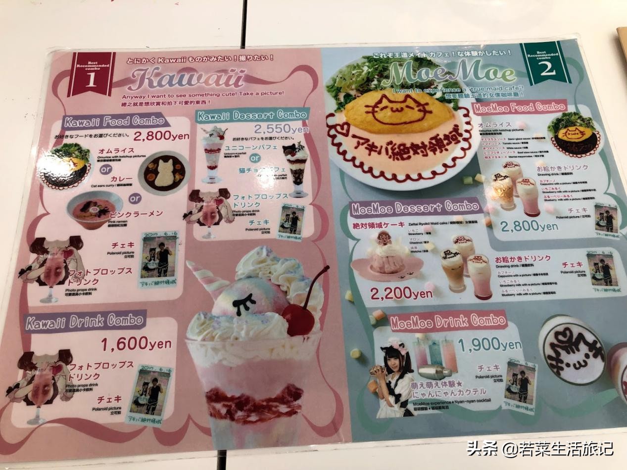 日本旅游攻略咖啡厅 (东京咖啡攻略)