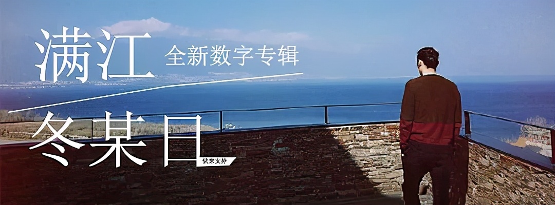 春见满江红,又见贺兰满江红