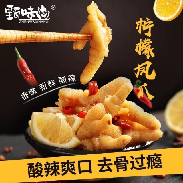 强烈推荐几款网红零食,现在最新的网红零食推荐