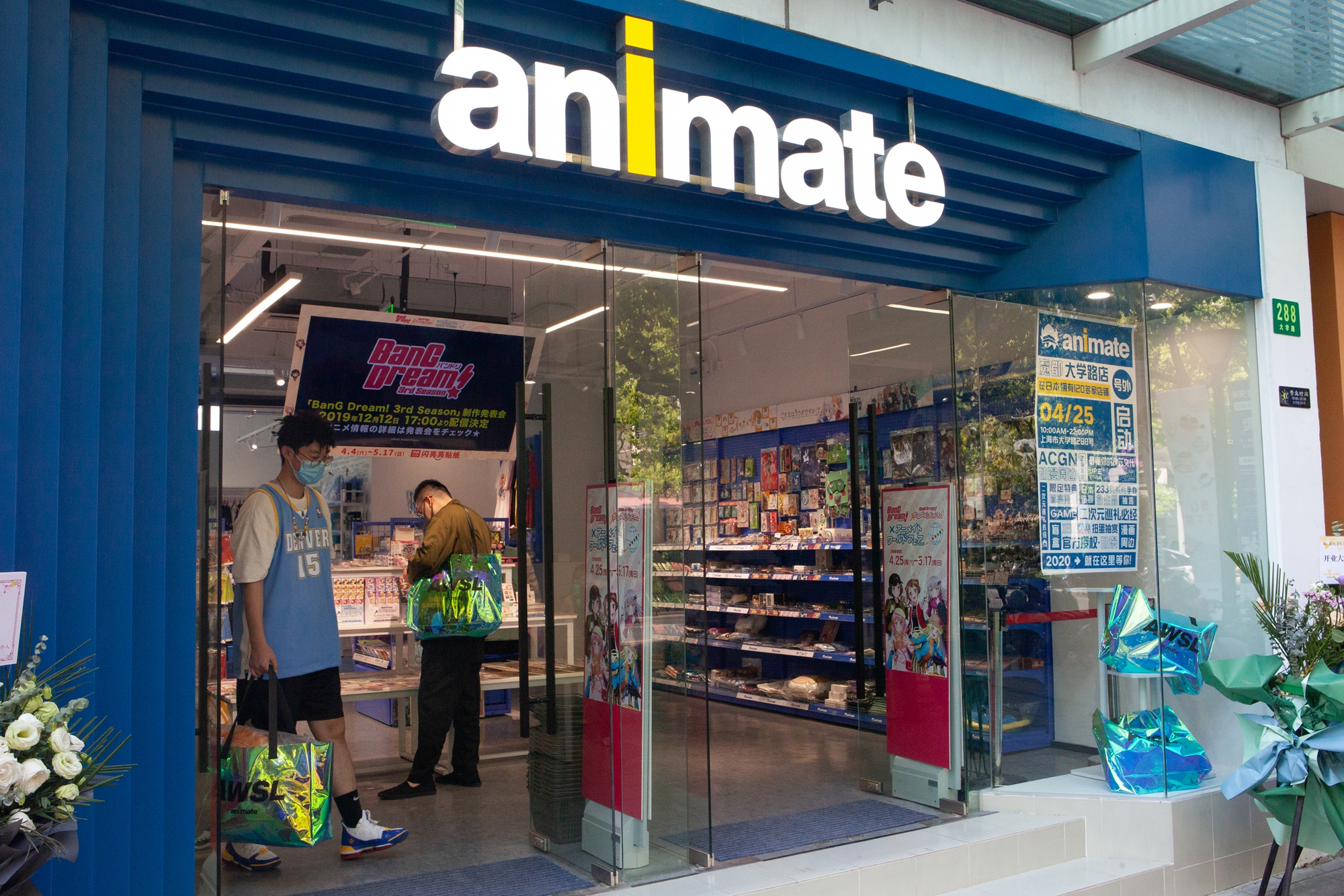 上海animate动漫店,上海首家animate门店