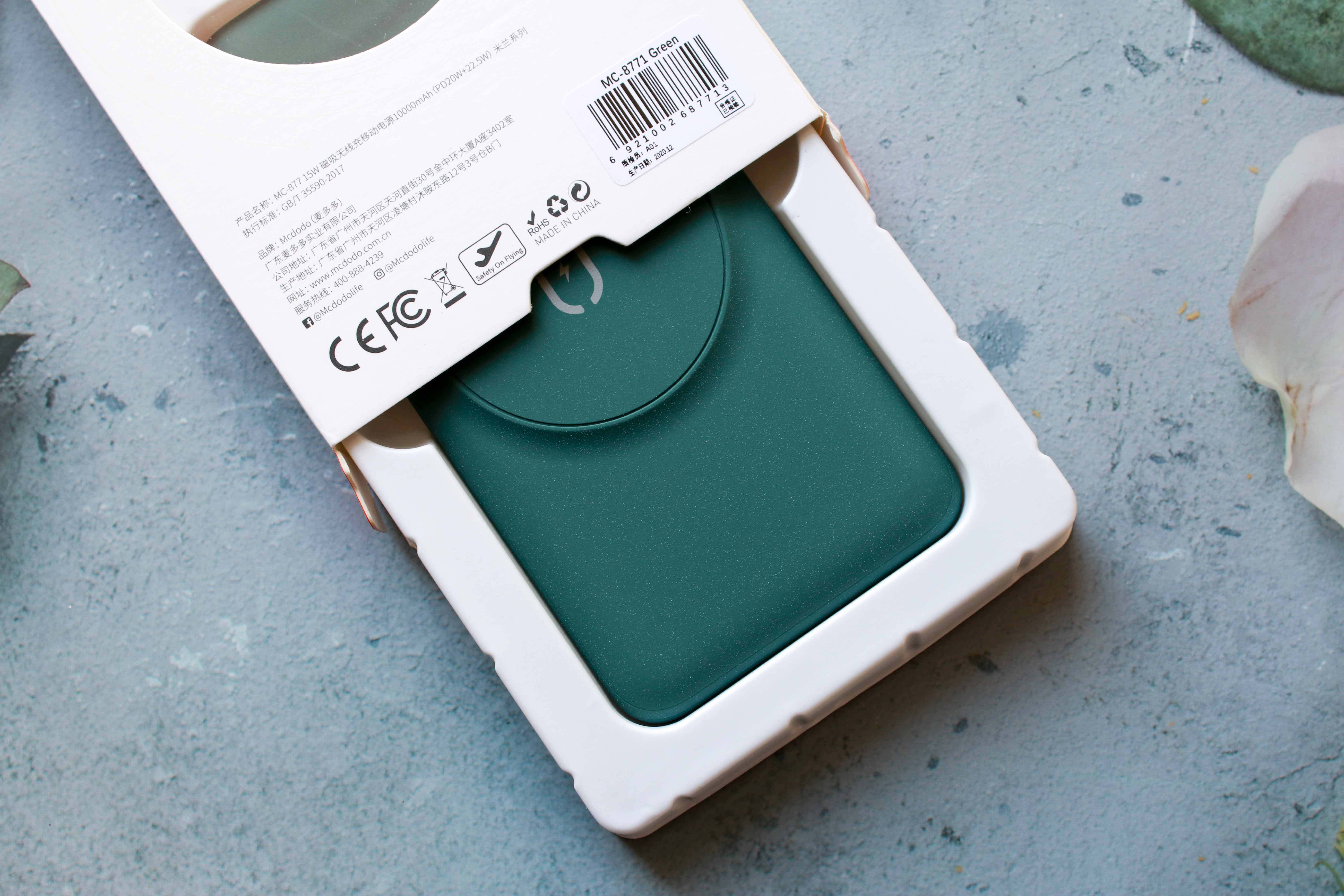 麦多多移动电源多少钱一个,麦多多磁吸移动电源