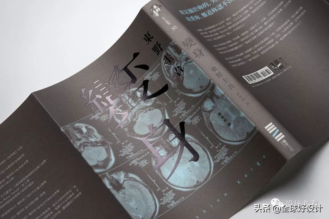 封面设计,封面设计绘画