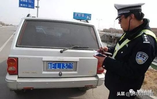 车牌弯了掰回来可以上路吗,车牌被人掰了上路