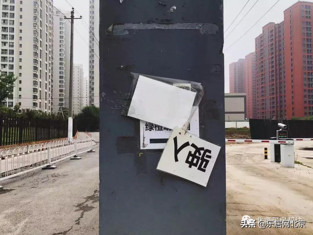 北京像素小区为啥是网红小区,北京像素小区鸟瞰图