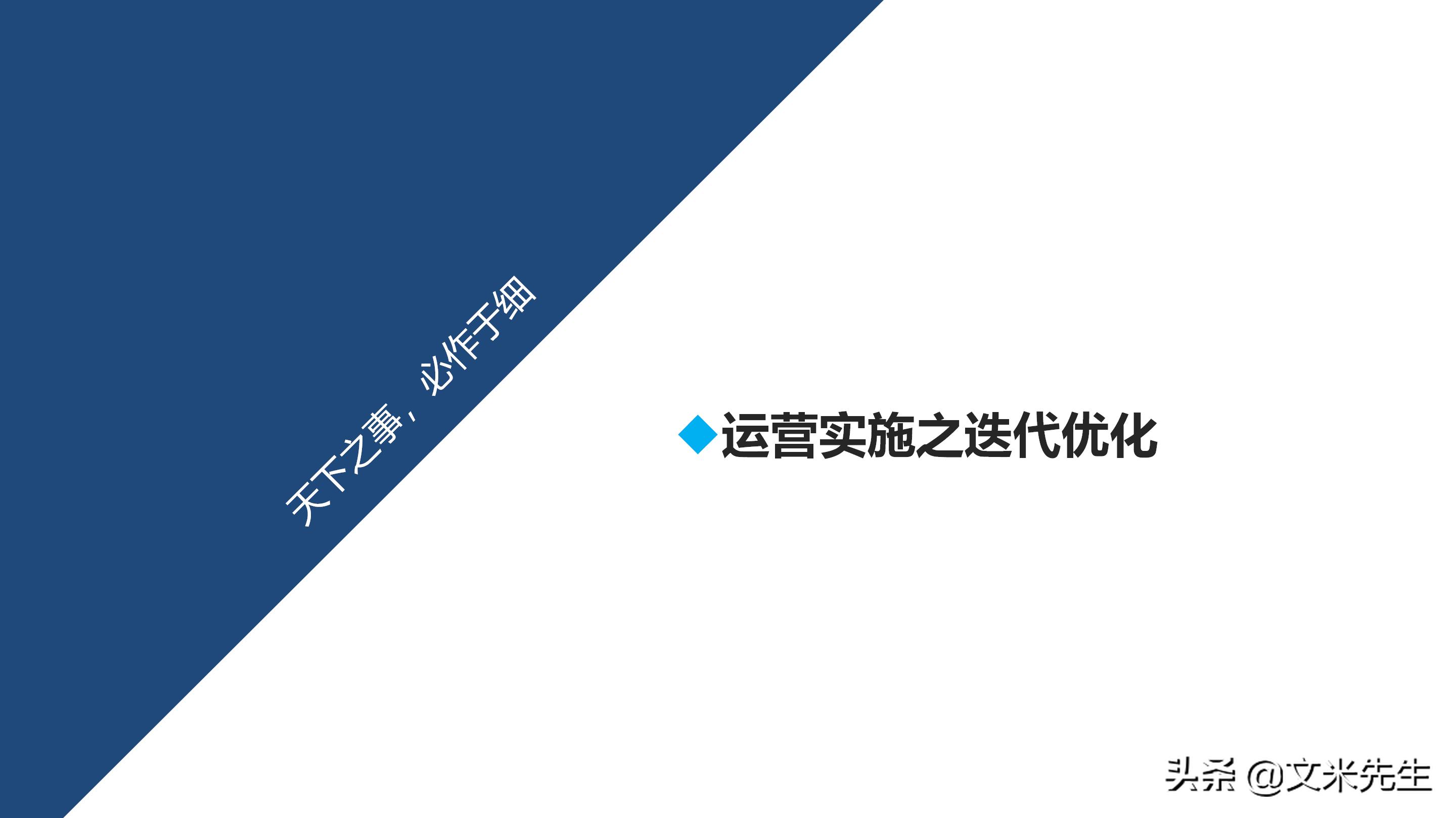 新冠疫情呈现一个现实，企业不建设自己的线上渠道，就等于死亡