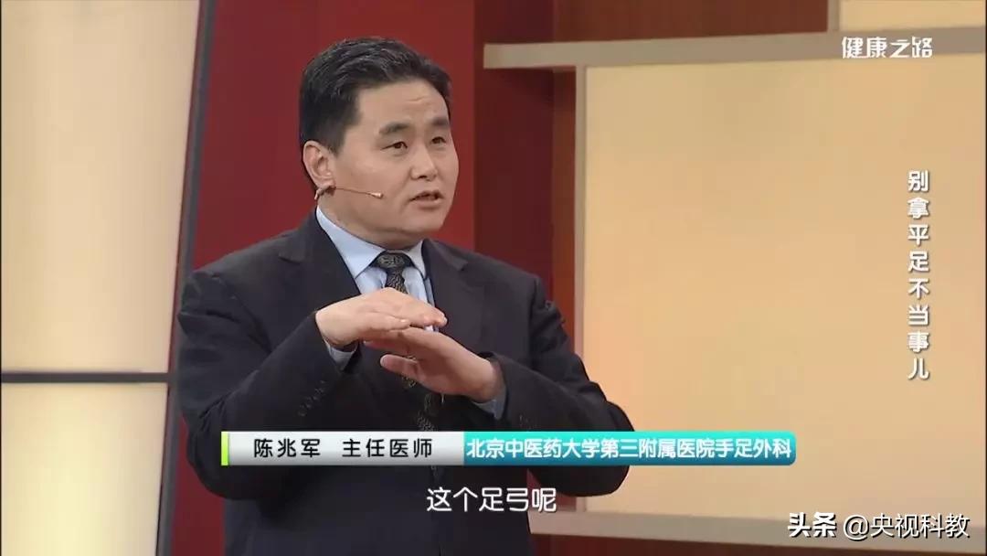 腰疼引起腿和脚麻是怎么回事,经常腰痛原来是脚的问题