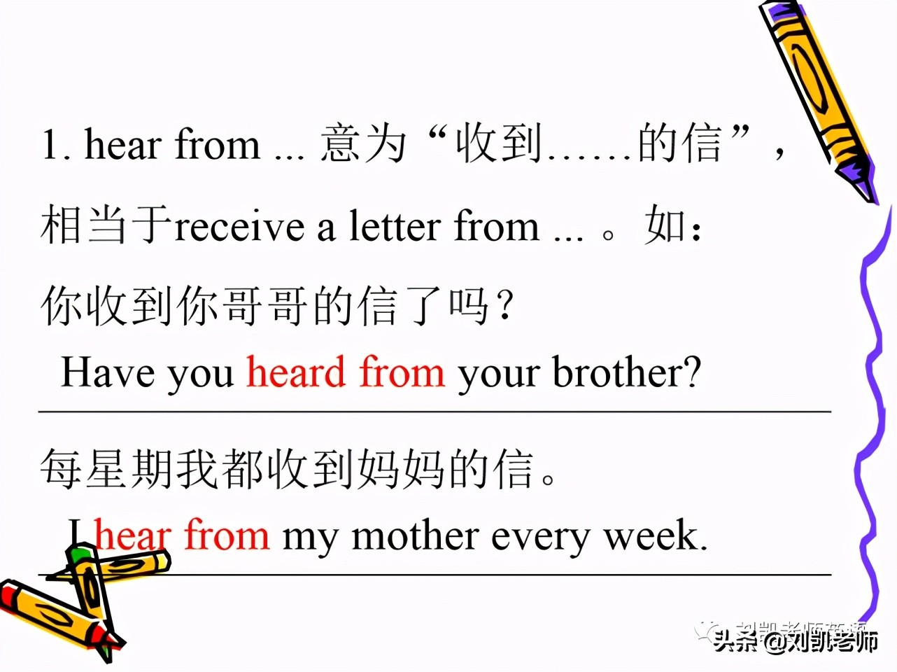 停课不停学：随身课本送给大家人教版英语选修七Unit4精讲