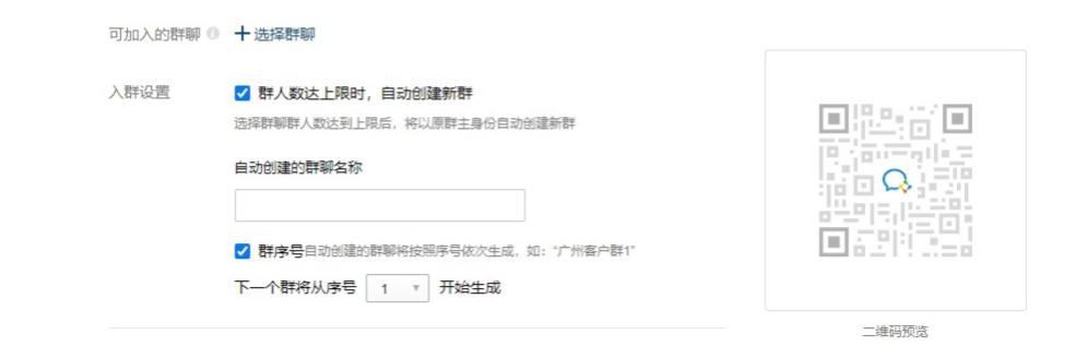 企业私域流量池制作,企业私域流量如何运营