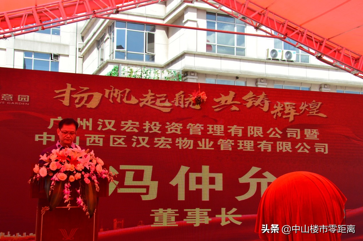 建面42000平!招商已达80%!主打写字楼!西区这个项目优势在哪?