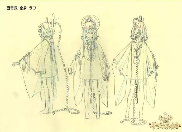 阴阳师平安物语第二季第一集,阴阳师平安物语第2话任务