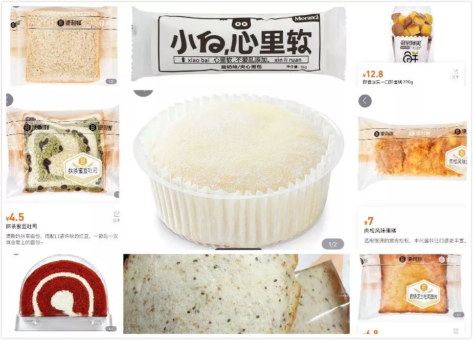 便利蜂的炒菜是料理包吗,便利蜂蔬菜鸡蛋三明治