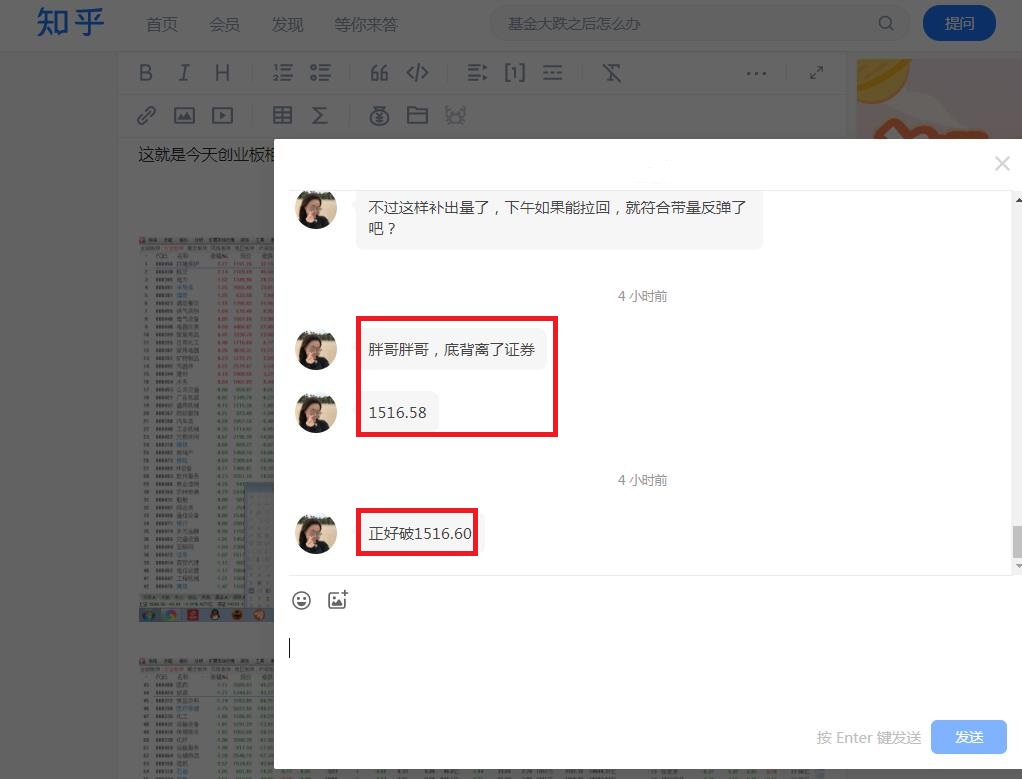 复盘3月数据,复盘三步法