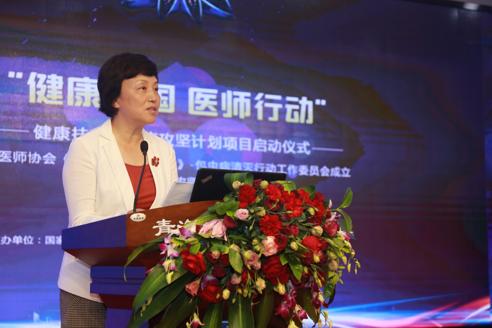 院士领衔大咖云集脱贫攻坚围剿包虫——“健康中国医师行动”健康扶贫包虫病攻坚战计划项目在青海启动