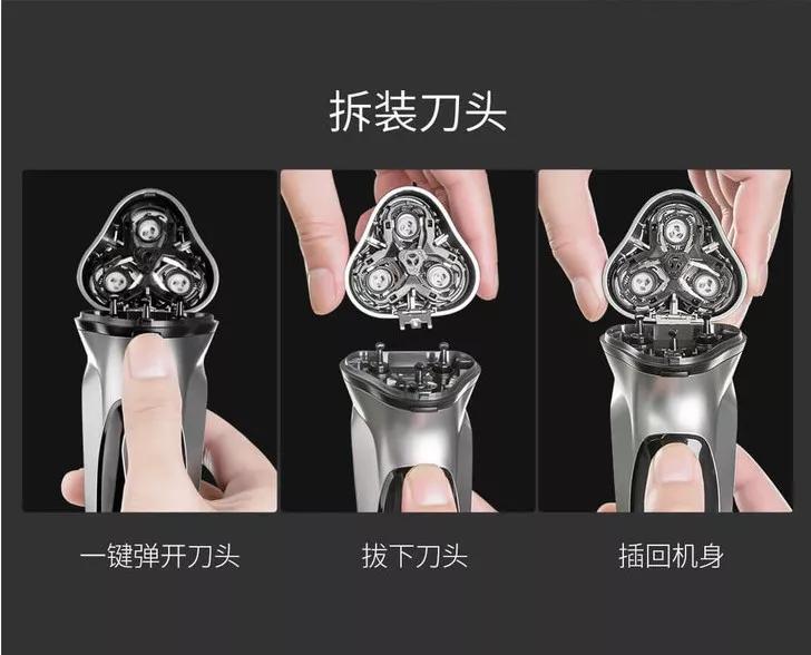 小米推出爆款剃须刀众筹1125,小米剃须刀s100和s300的区别