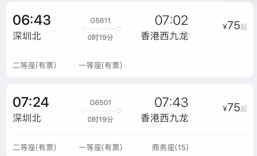 太劲爆!半4、海2后,南山又有豪宅要入市,住宅只有300多套