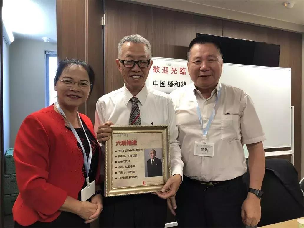 中国盛和塾E团，走进株式会社森鋼材、京瓷总部稻盛资料馆