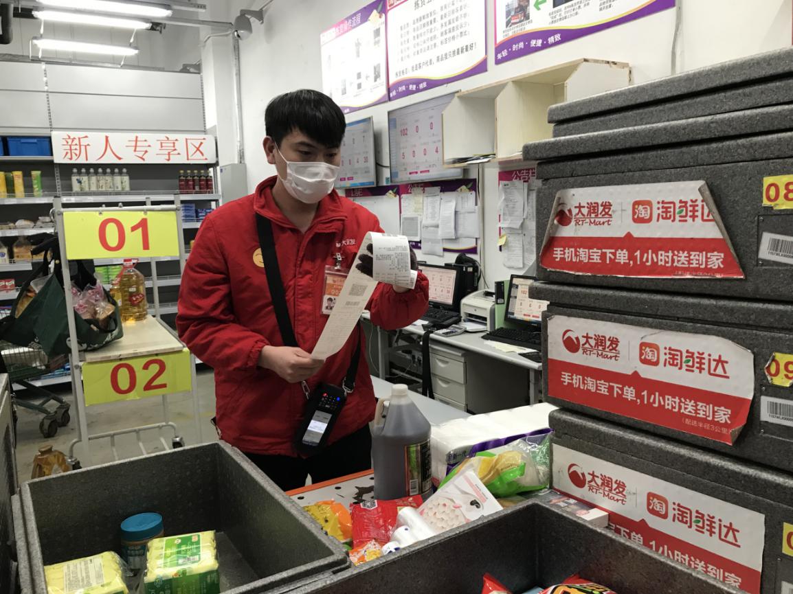 芜湖县购物配送 (芜湖县网上购物)