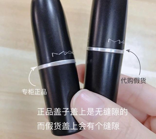 ysl口红怎么辨别真假最简单,mac口红怎么区分正品