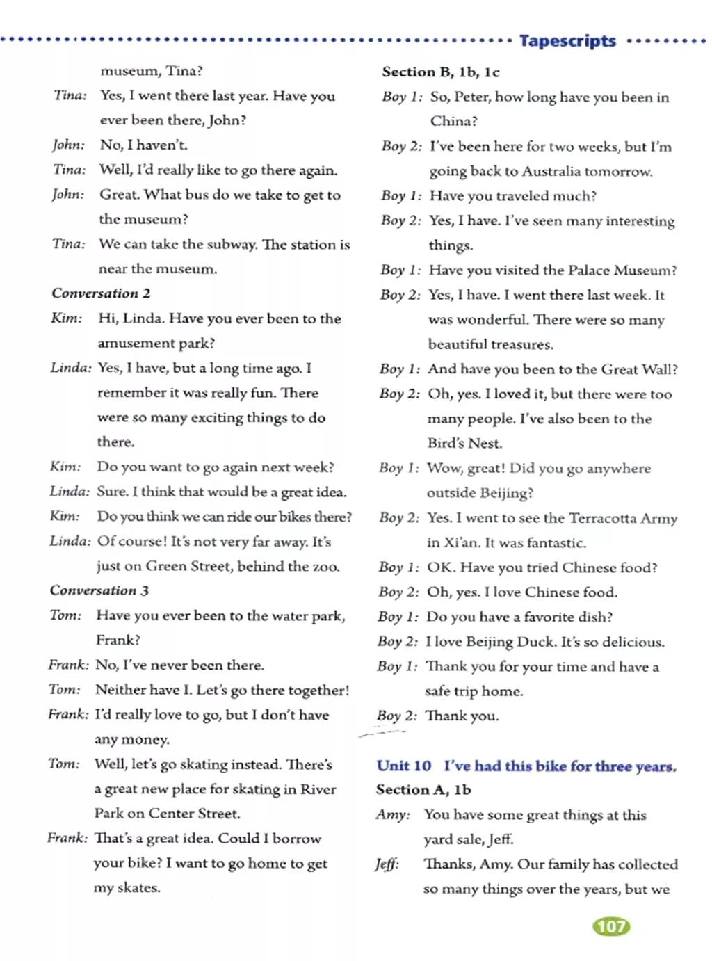 奇速英语小学生阅读,八年级下册英语原创新课堂电子版