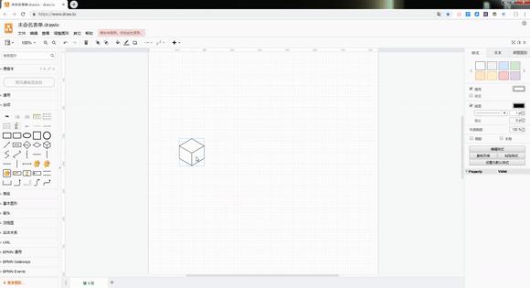 组织结构图如何画,word制作组织结构图的两种方法