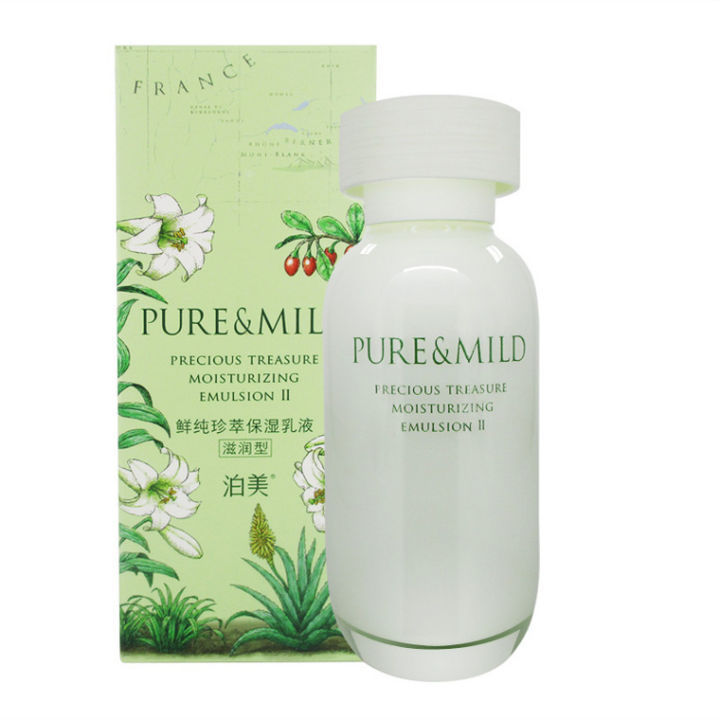 好用的乳液美白保湿抗衰老,推荐乳液保湿提亮