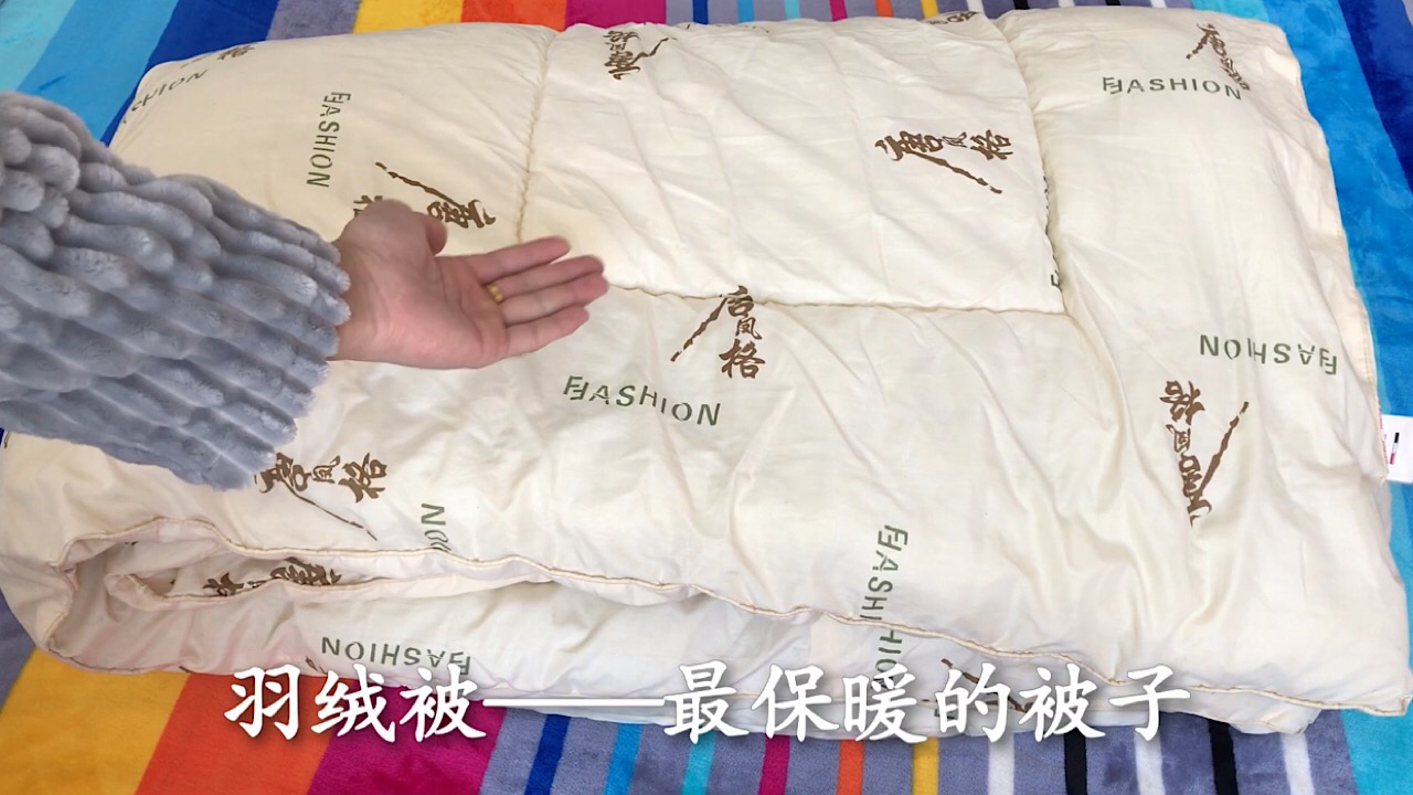 家里还用棉花被吗,你家还在盖棉花被吗