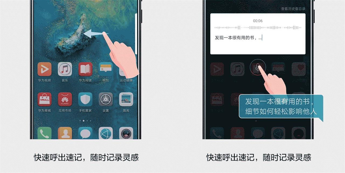 华为会议录音转文稿神器,华为会议文字记录软件