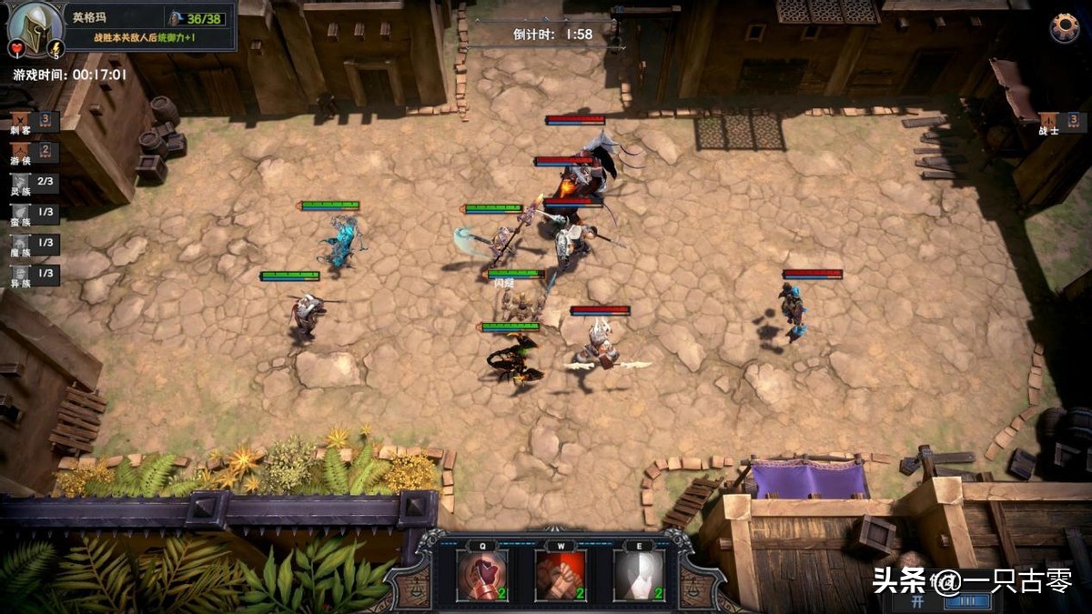 国产游戏《众神酒馆》评测：肉鸽+自走棋=还挺上头