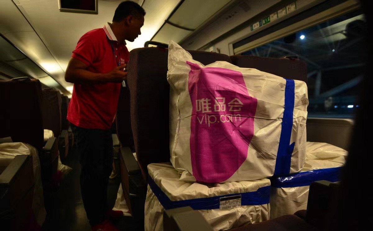 大牌其实更便宜,唯品会的大牌还是很贵