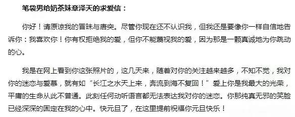 傻白甜成功逆袭,傻白甜女明星蜕变记