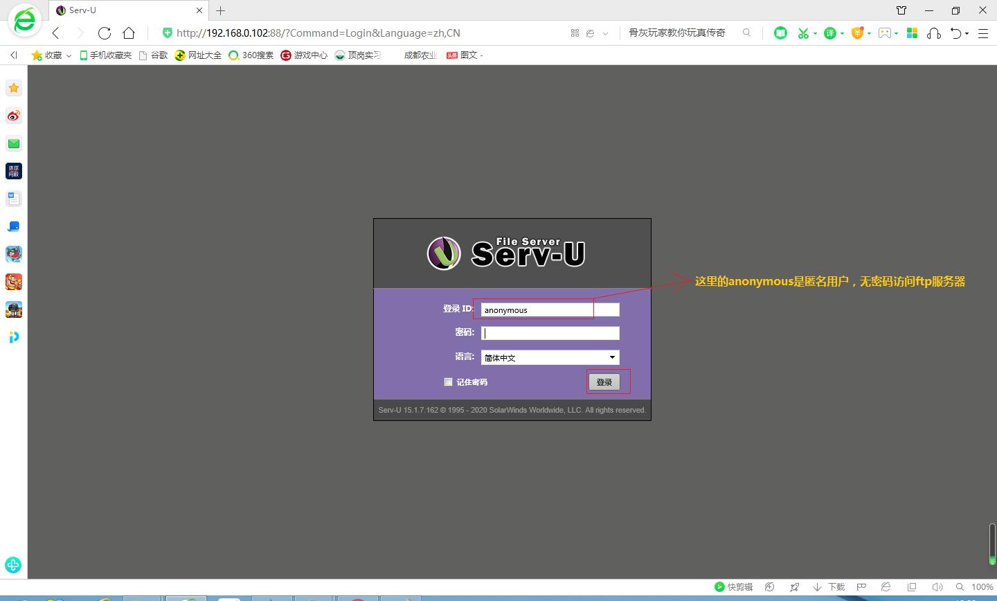 ftp服务器多用户访问,ftp服务器怎么使用隔离方式
