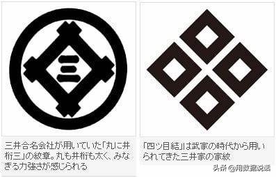 日本最大财阀,日本十大财阀家族