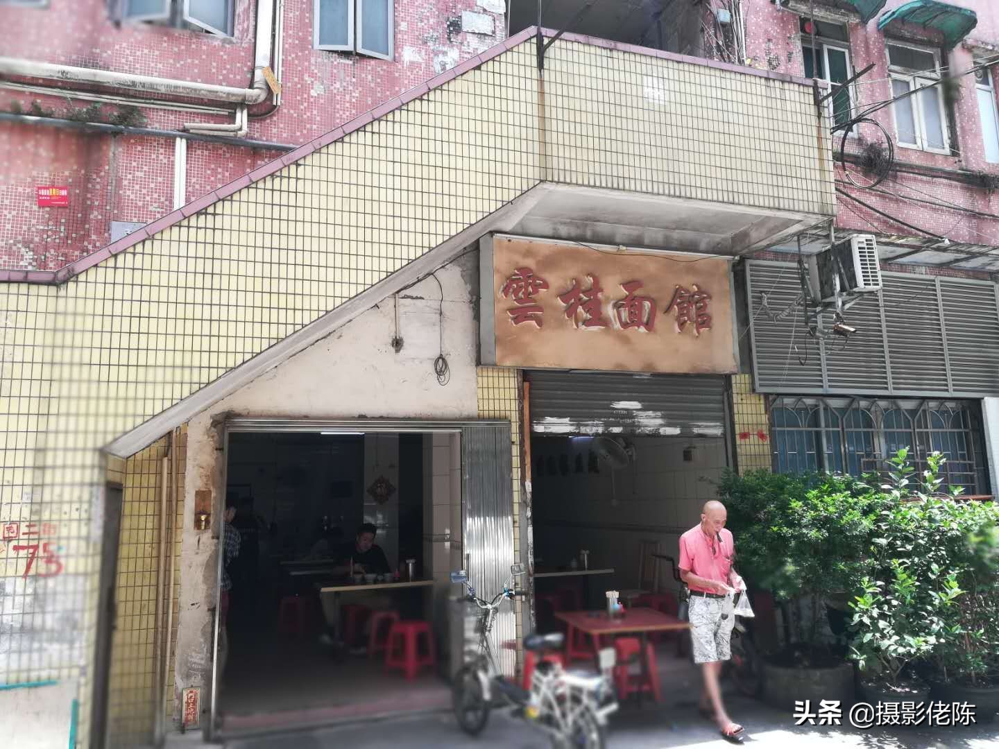 广州藏在巷子里的糕点,深巷云吞面