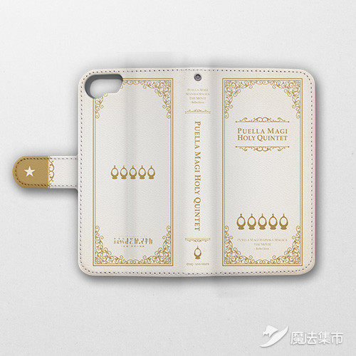 【魔法集市·自营上新】20200317