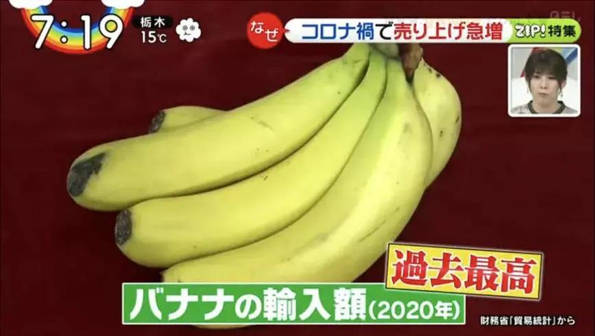 疫情下日本必买的商品 (日本疫情商品销量)