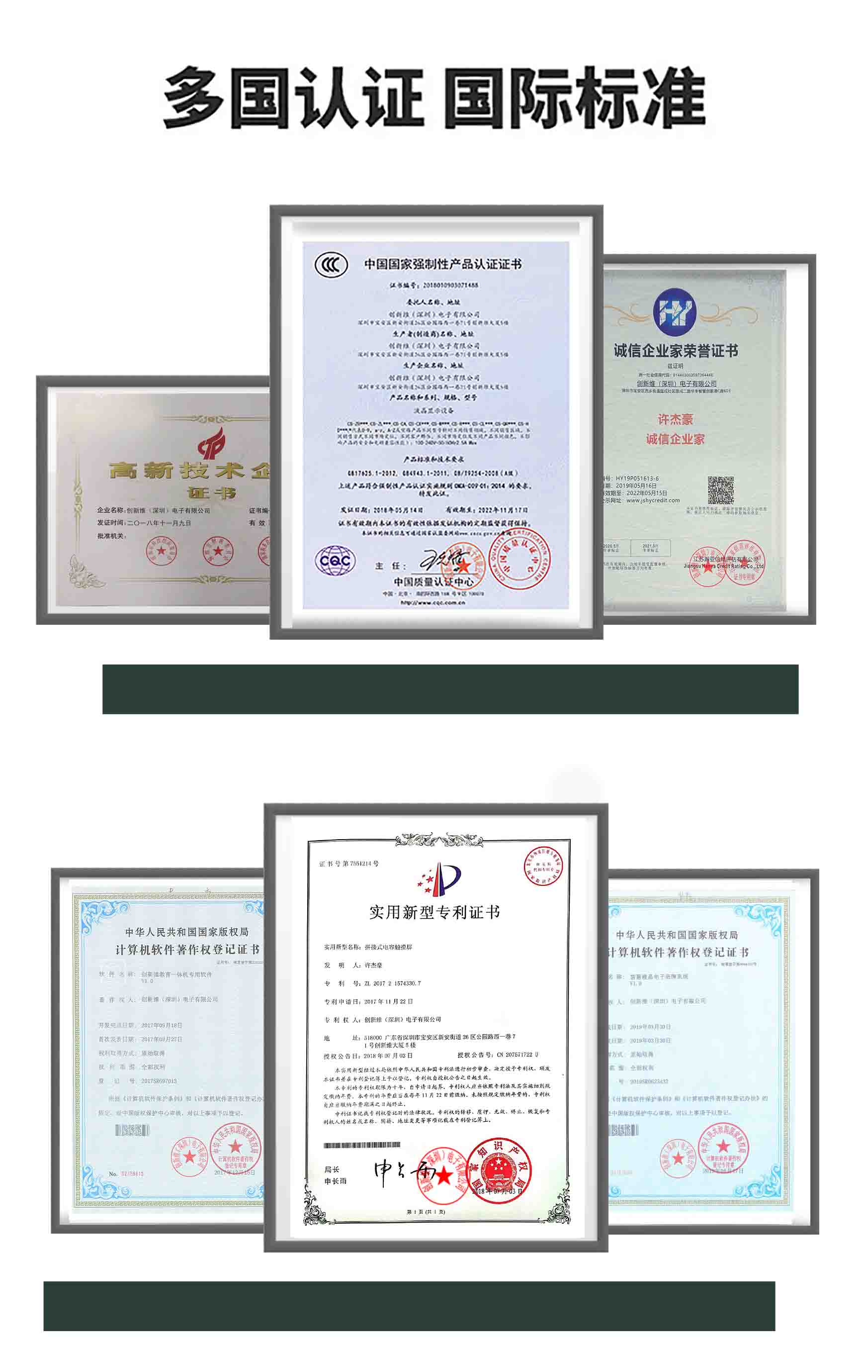 临沂窄边液晶拼接屏厂家,徐州超窄边液晶拼接屏厂家直销