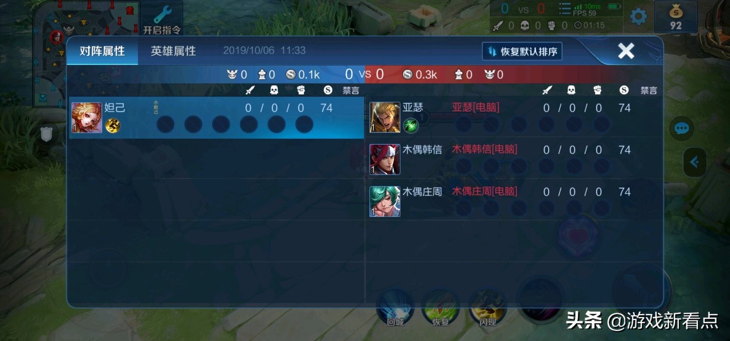 王者荣耀艾琳名字专属id,适合艾琳的王者id