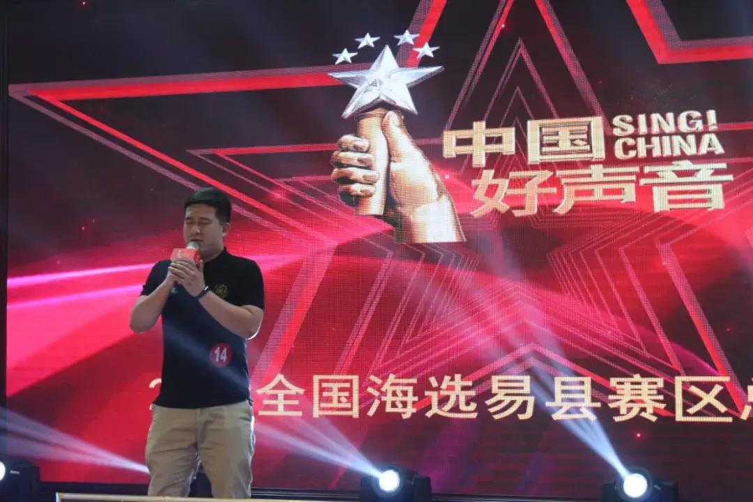 2019中国好声音全国海选北京赛区,2019中国好声音献县赛区