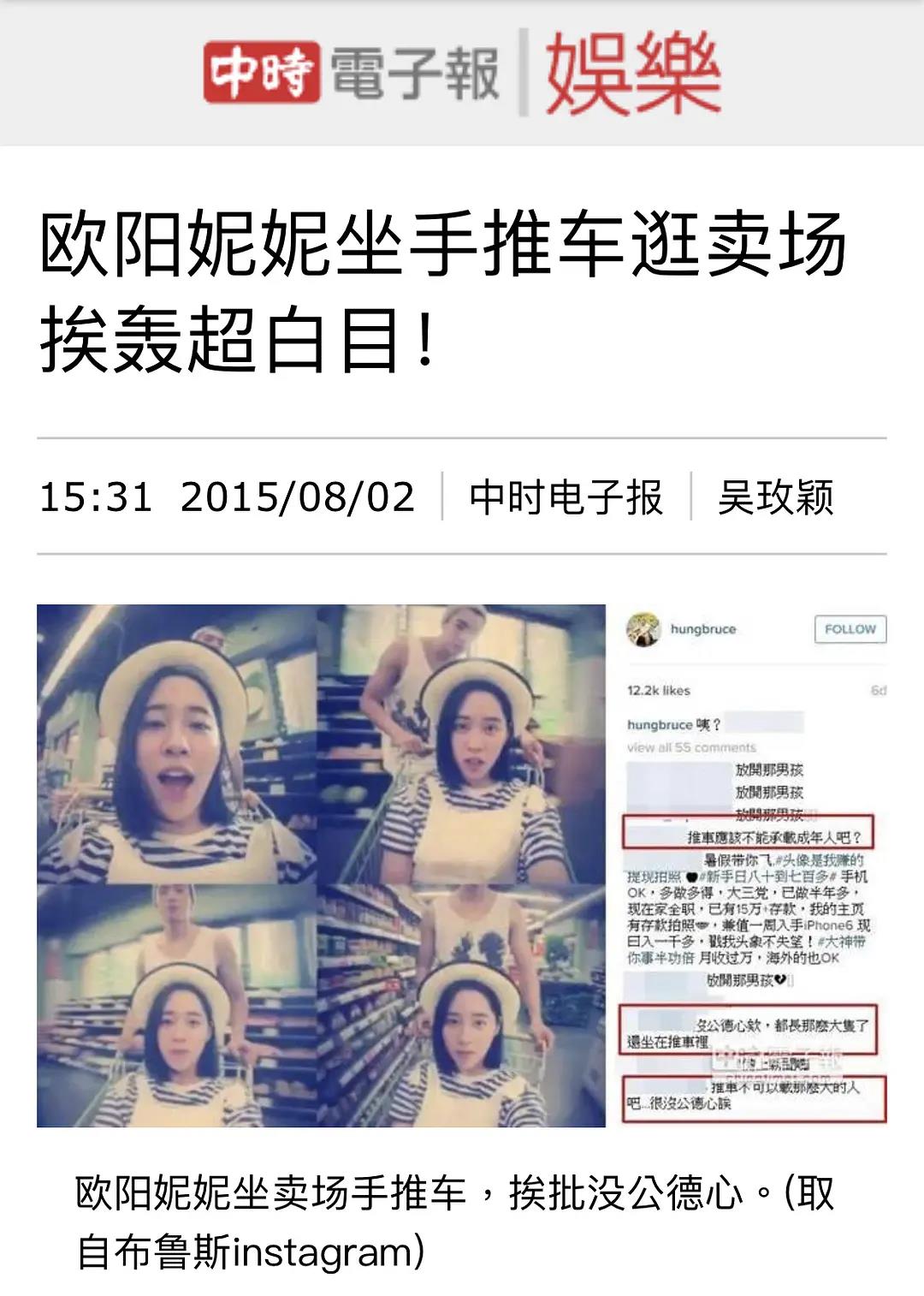 中国版卡戴珊家族大s,卡戴珊的三妹现状